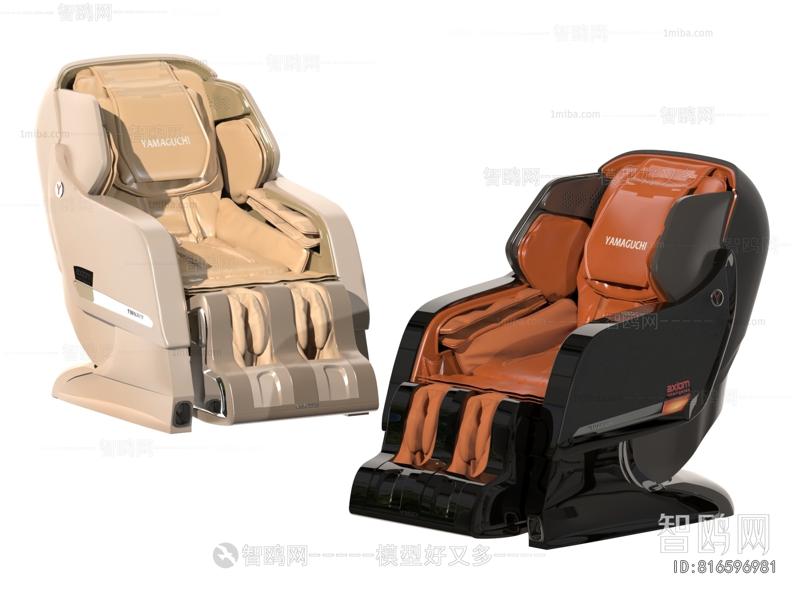 Modern Massage Chair