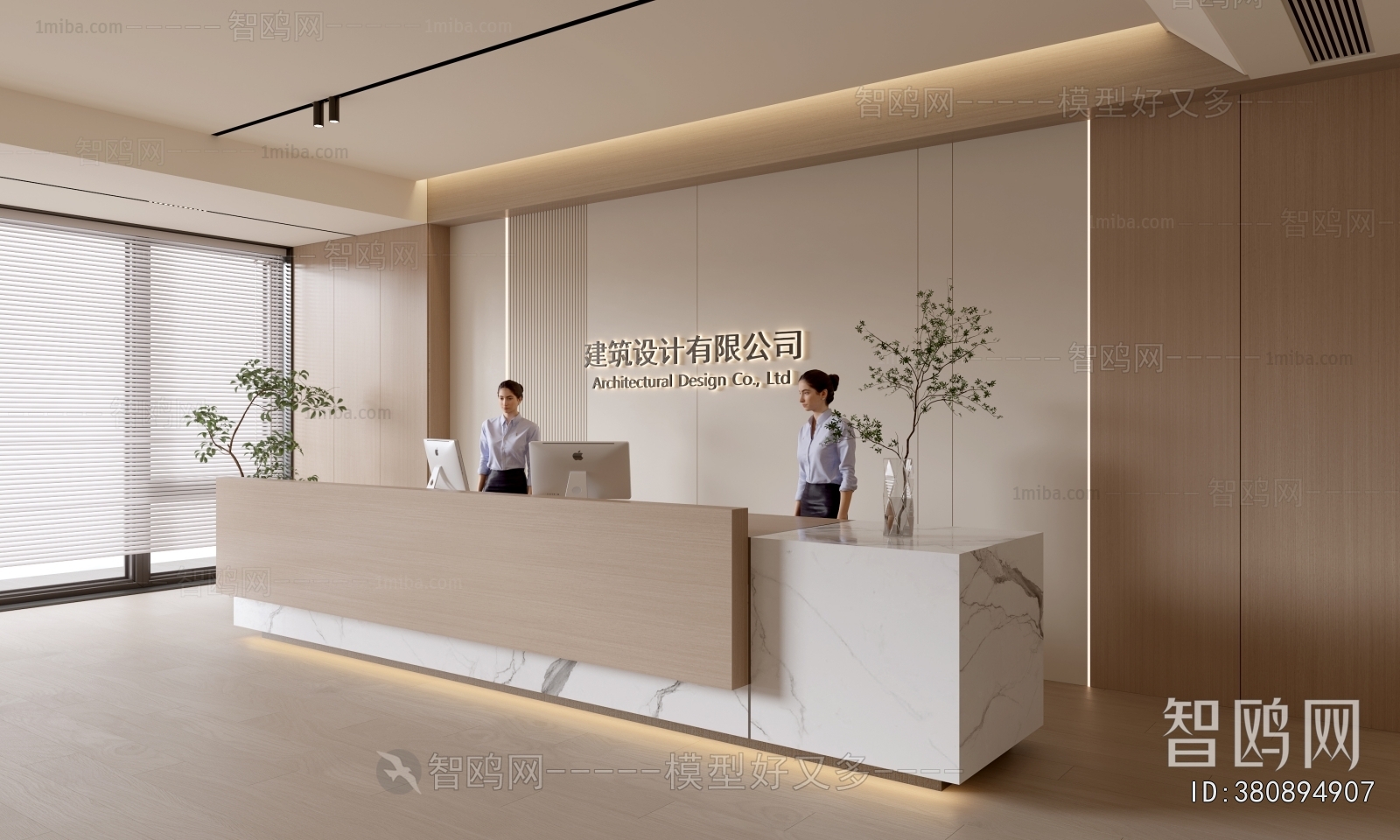 Modern Office Reception Desk