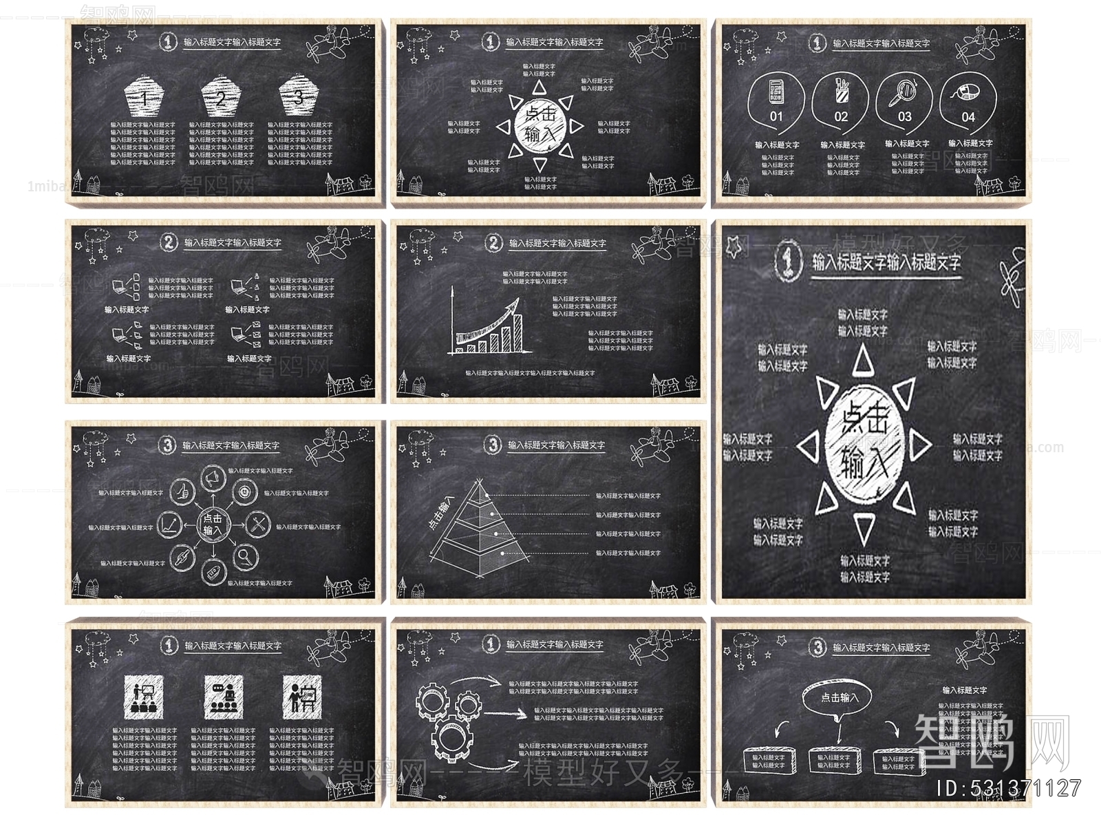 Modern Blackboard/whiteboard