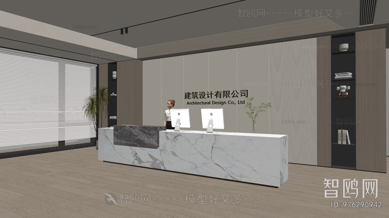 Modern Office Reception Desk