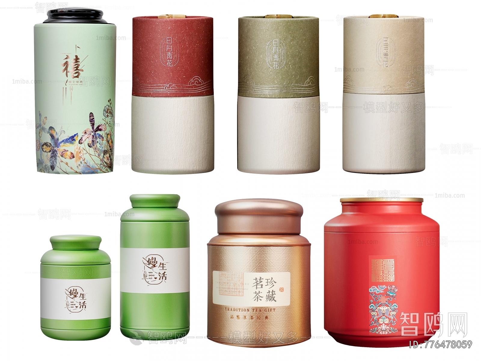 Modern Cigarette Tea