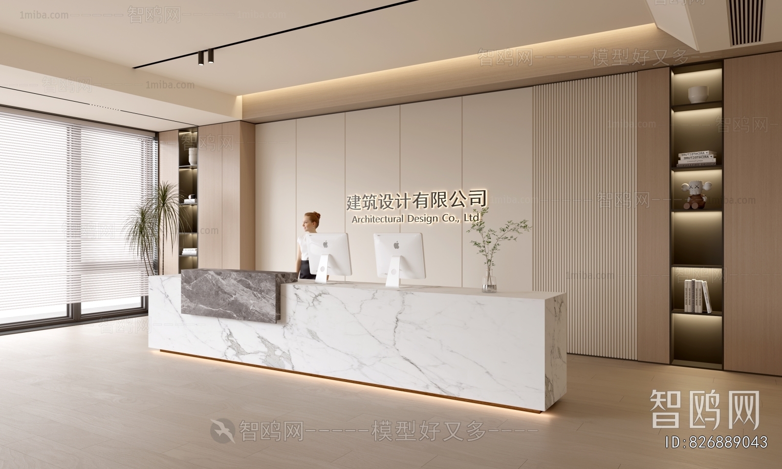 Modern Office Reception Desk