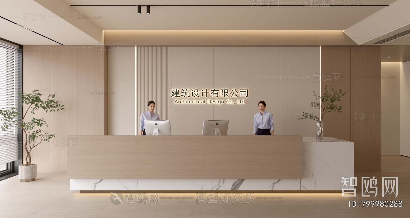 Modern Office Reception Desk