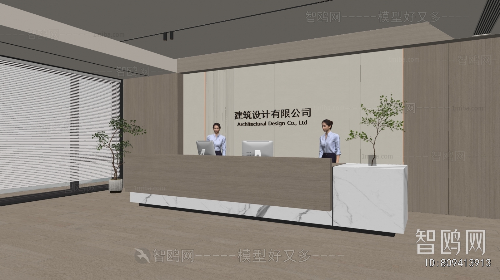 Modern Office Reception Desk