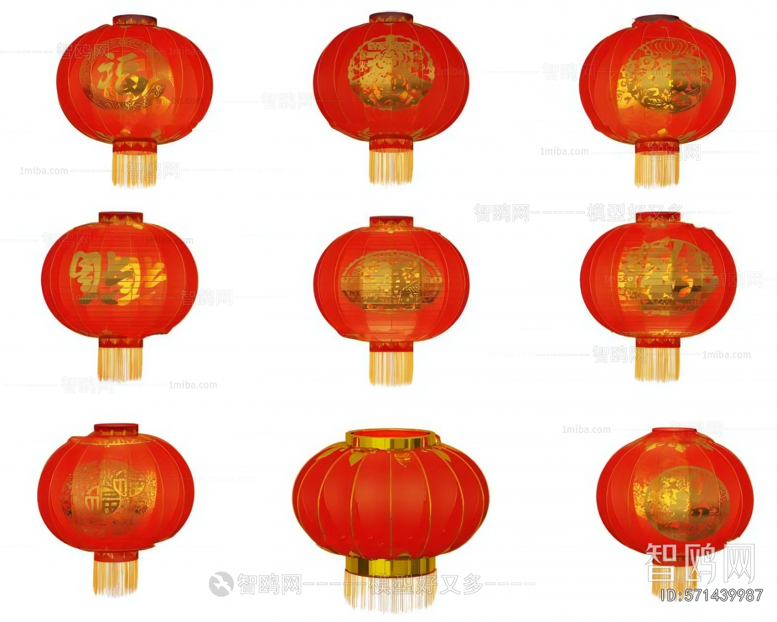 New Chinese Style Lantern