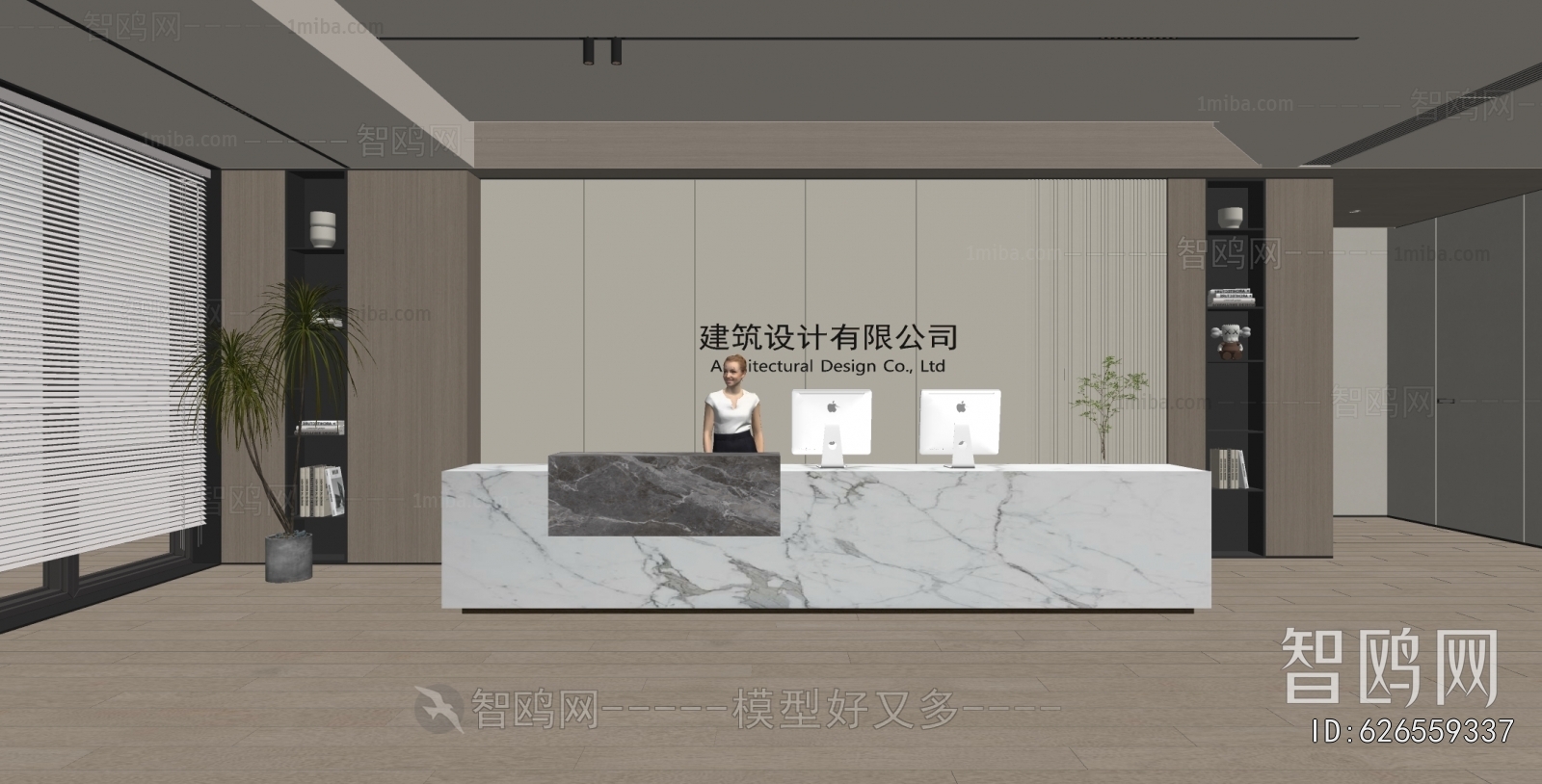 Modern Office Reception Desk