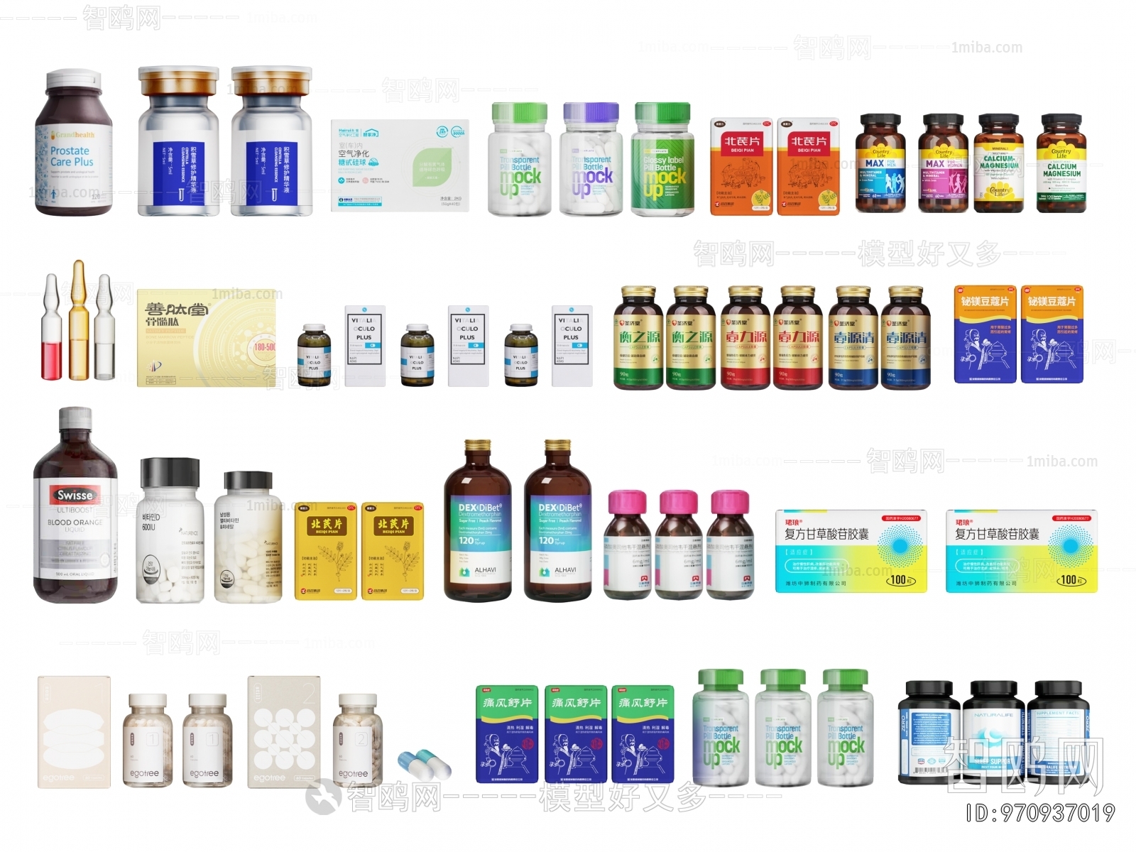 Modern Medical Equipment