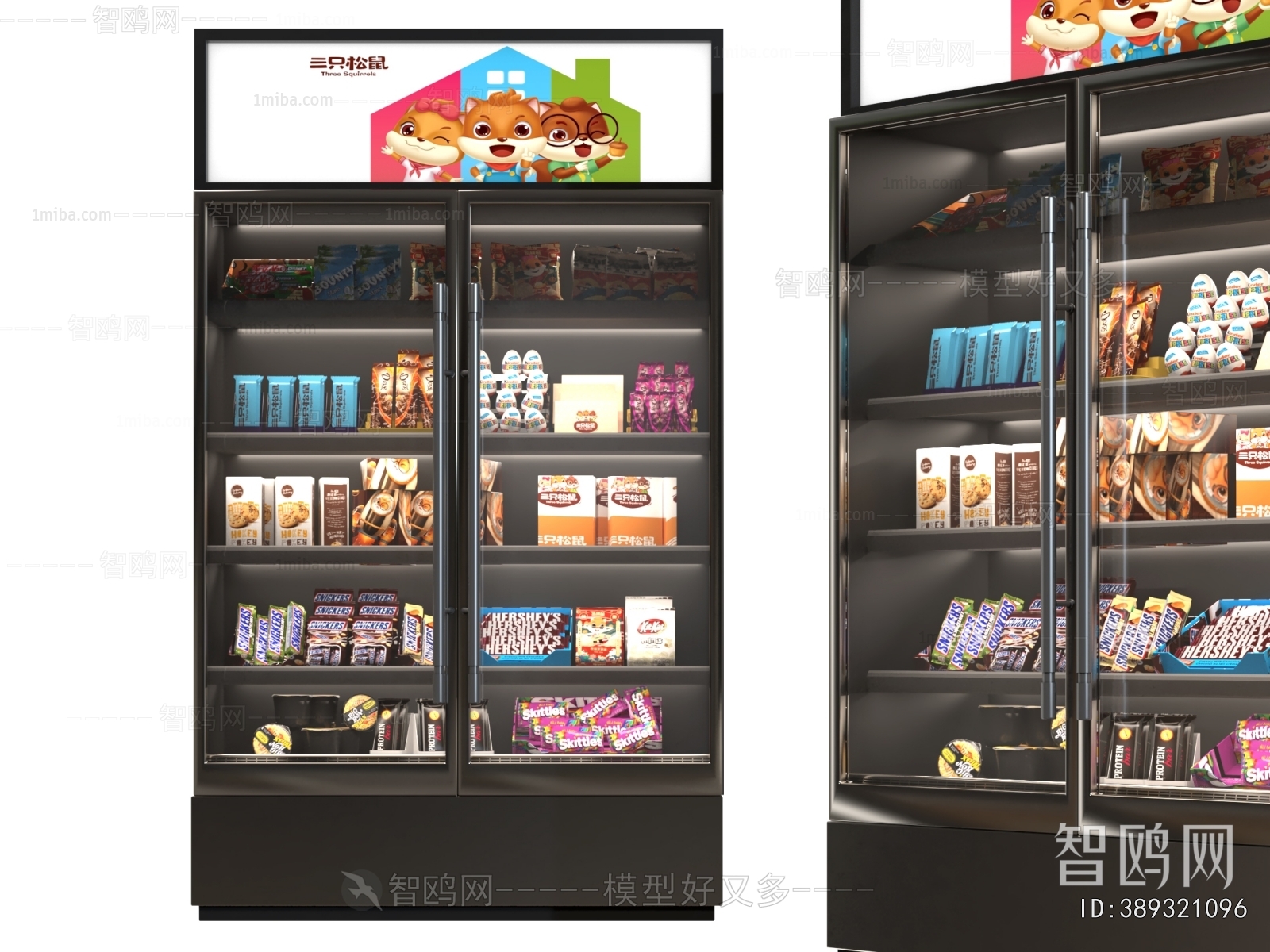 Modern Refrigerator Freezer