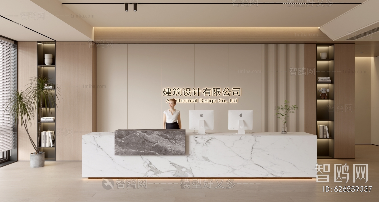 Modern Office Reception Desk