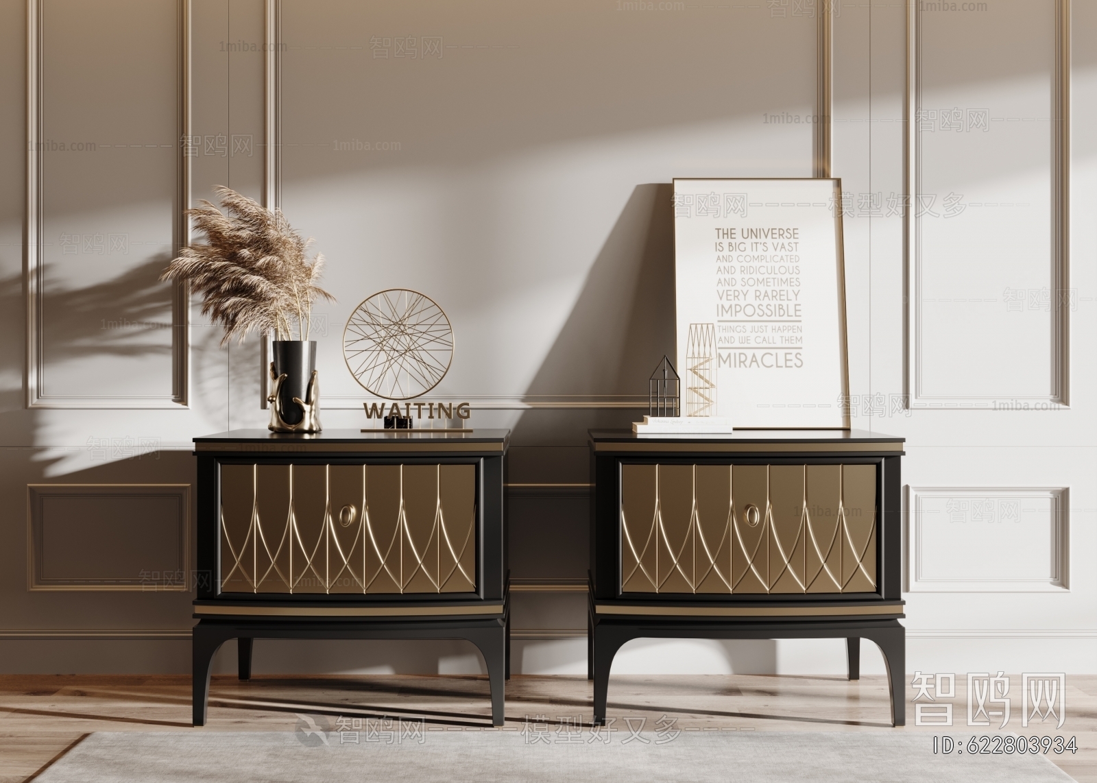 Modern Bedside Cupboard