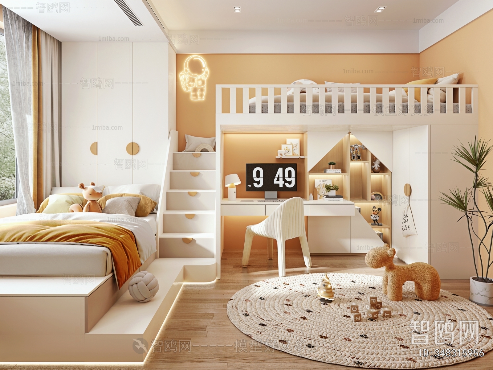 Modern Children's Room