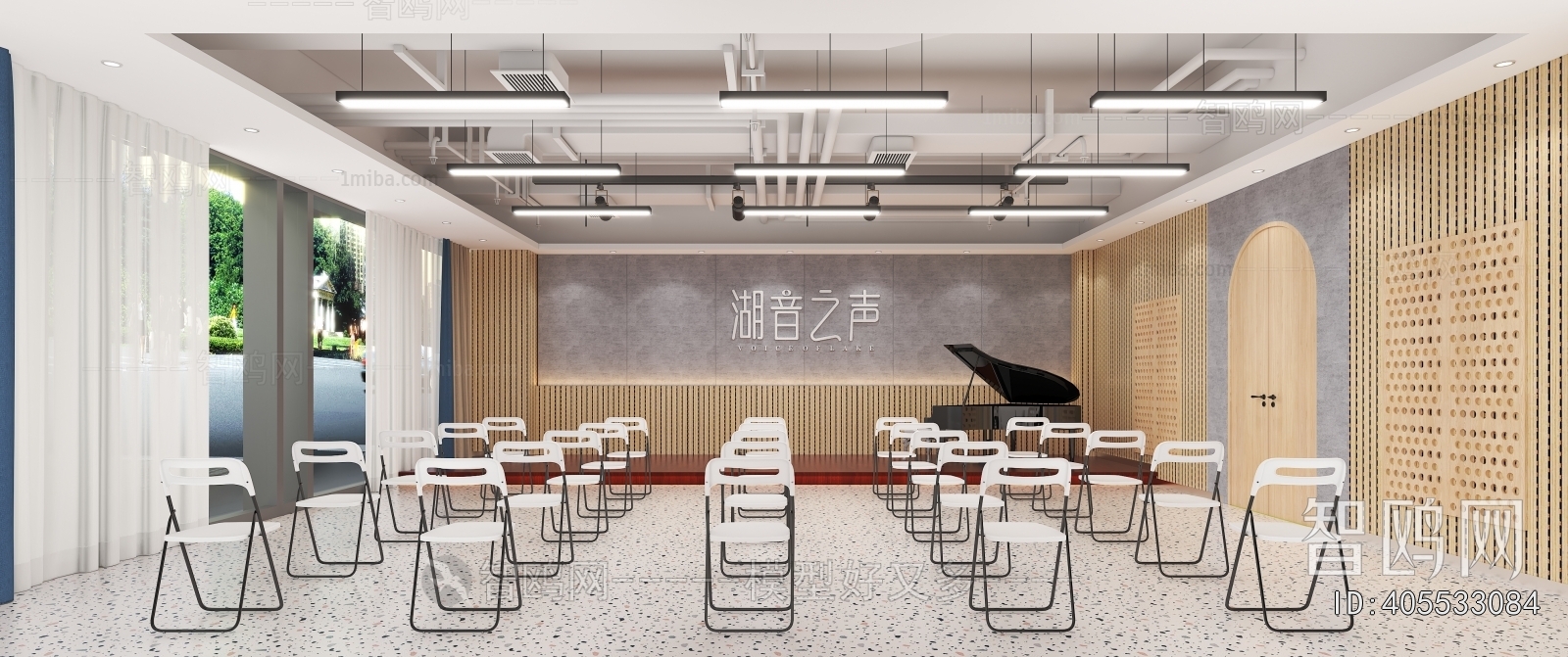 Modern Training Institution