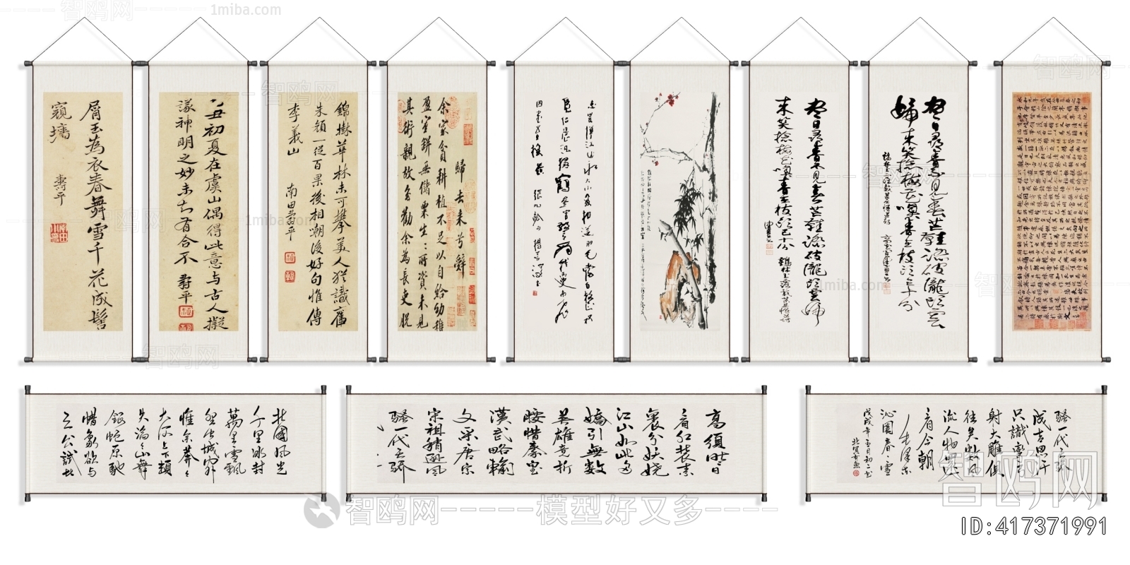 Chinese Style Calligraphy And Painting