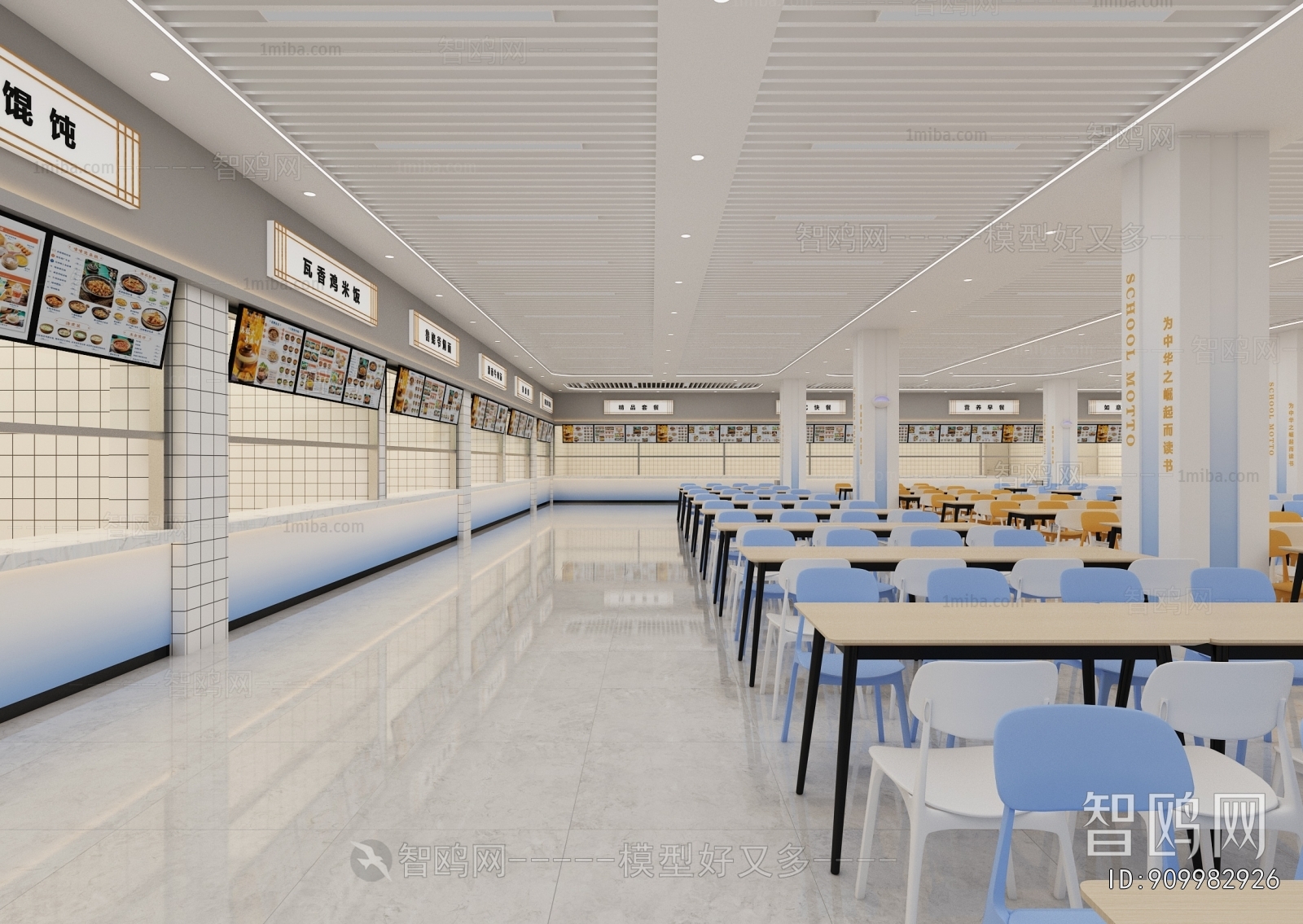 Modern Mess Hall