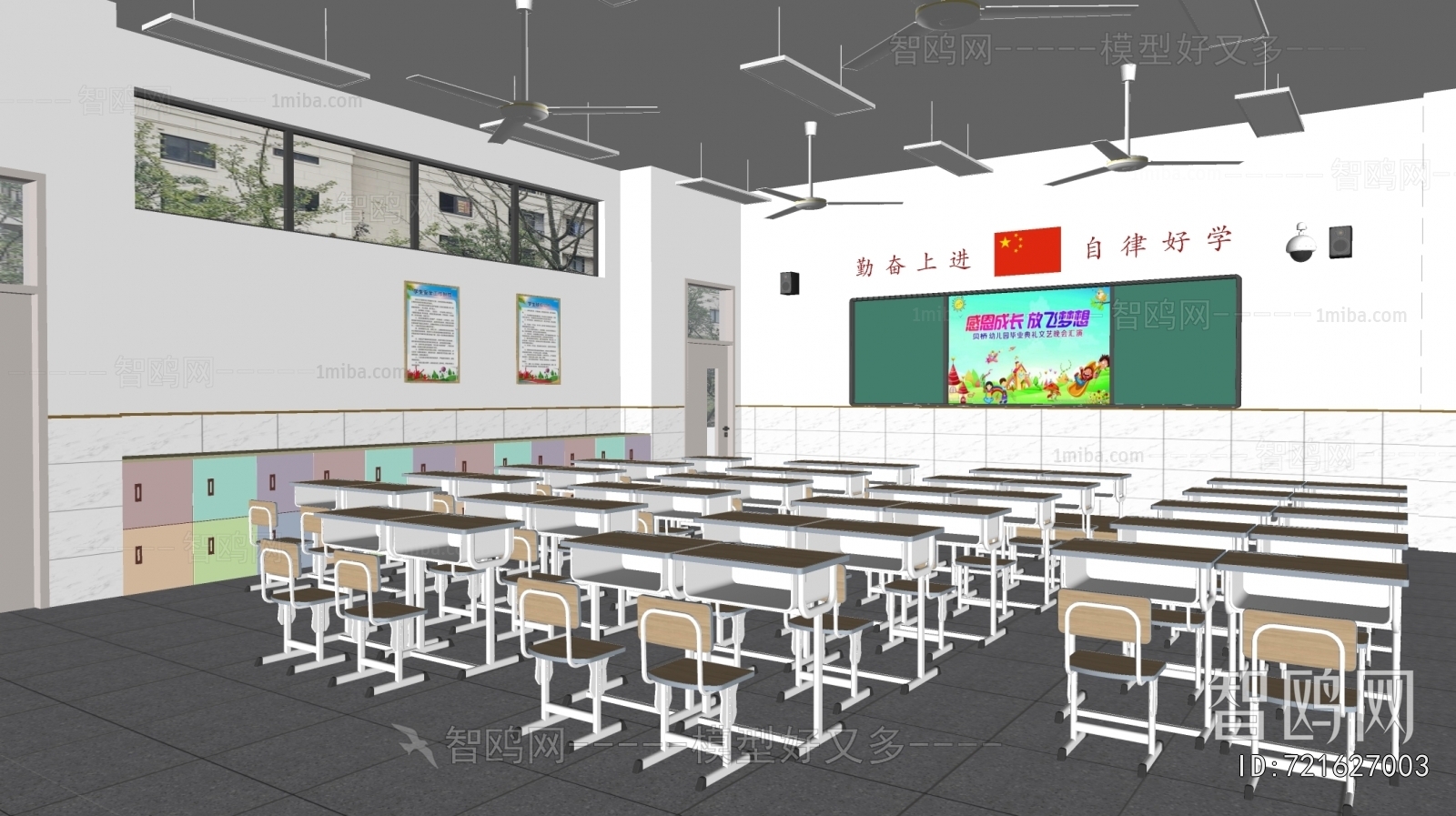 Modern School Classrooms