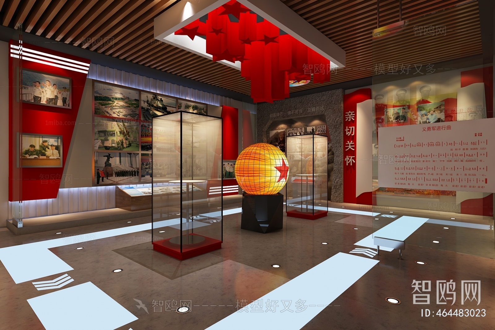 Modern Exhibition Hall