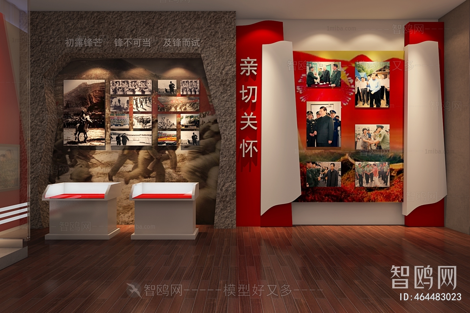 Modern Exhibition Hall