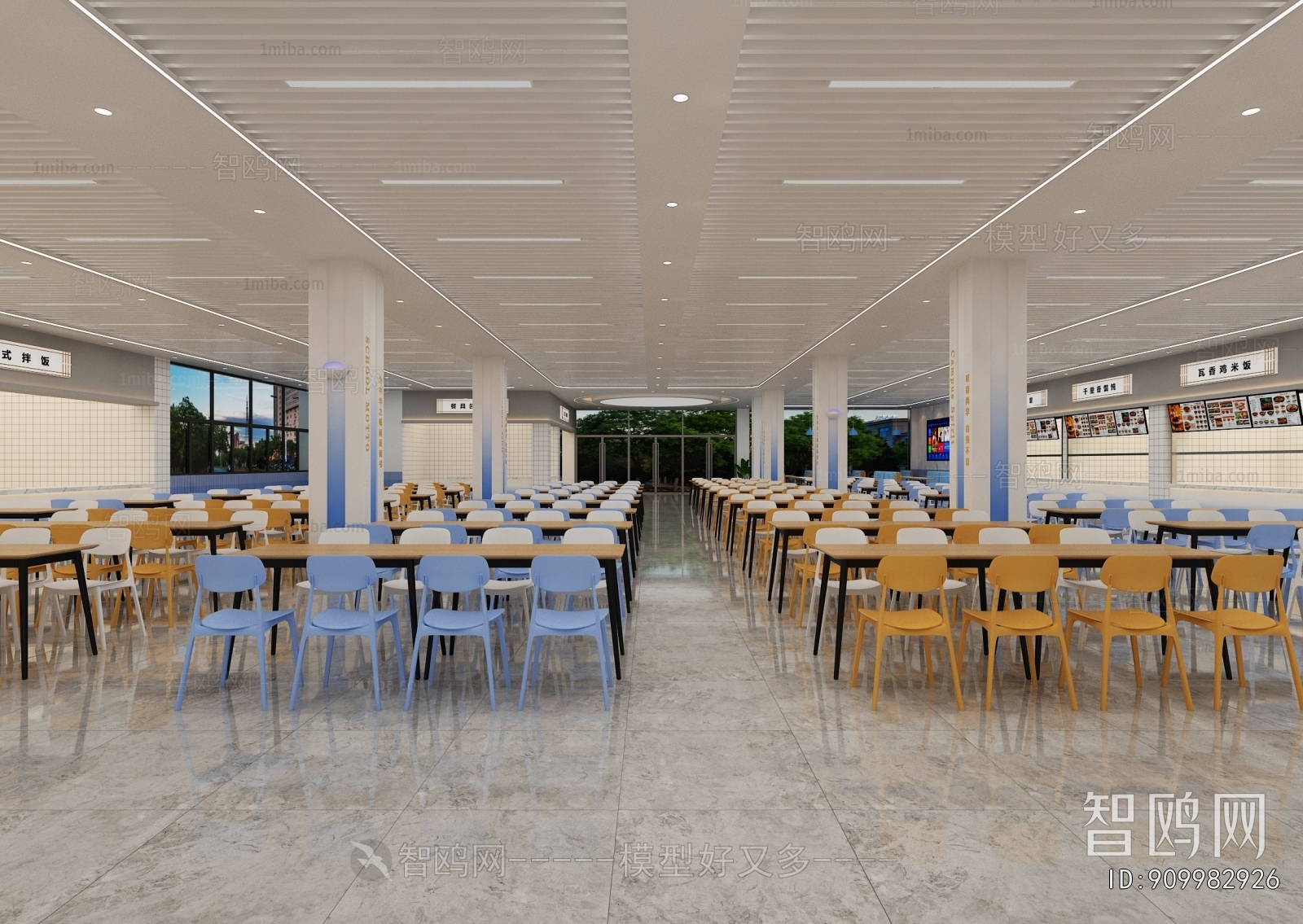 Modern Mess Hall