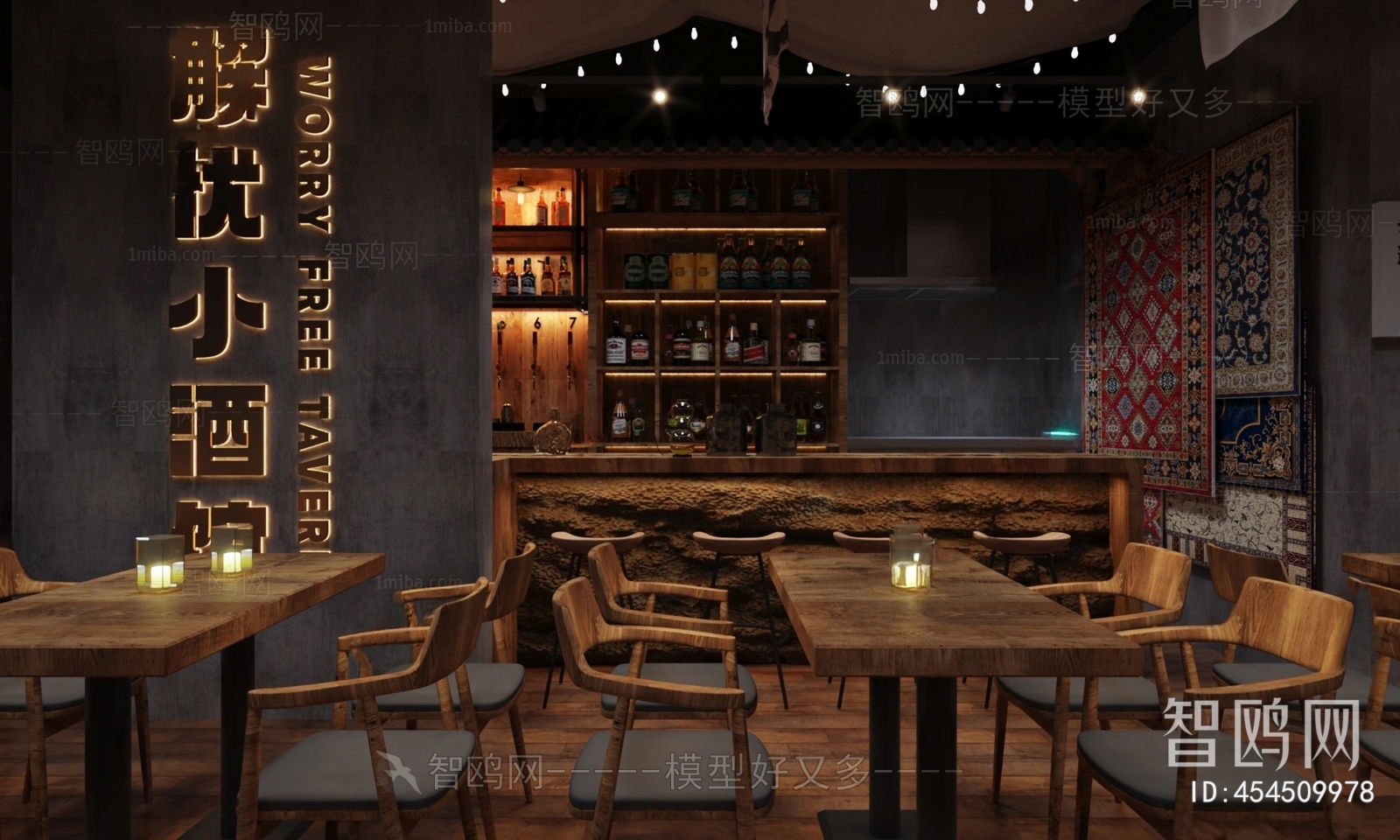 Wabi-sabi Style Bar