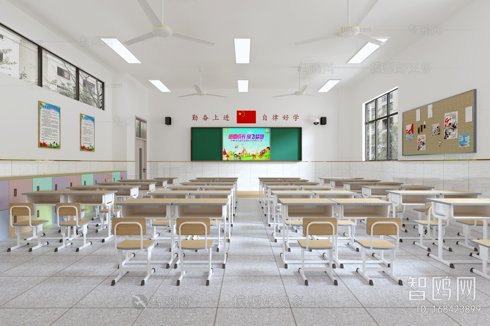 Modern School Classrooms