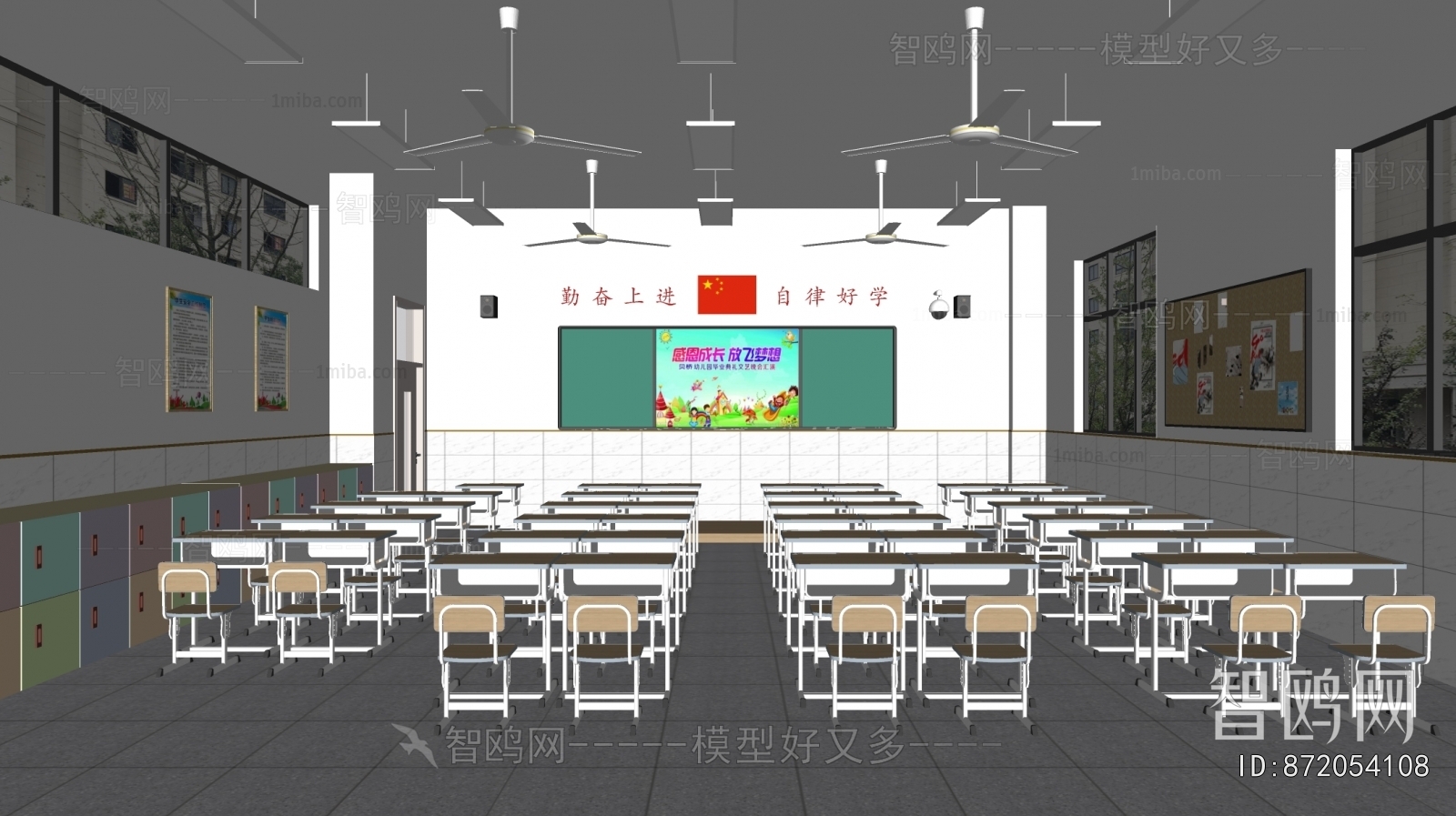 现代学校教室