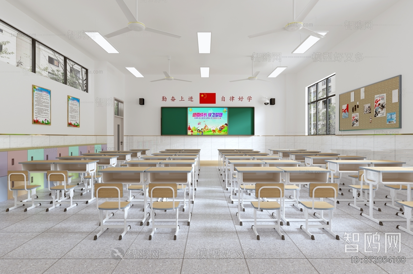 现代学校教室