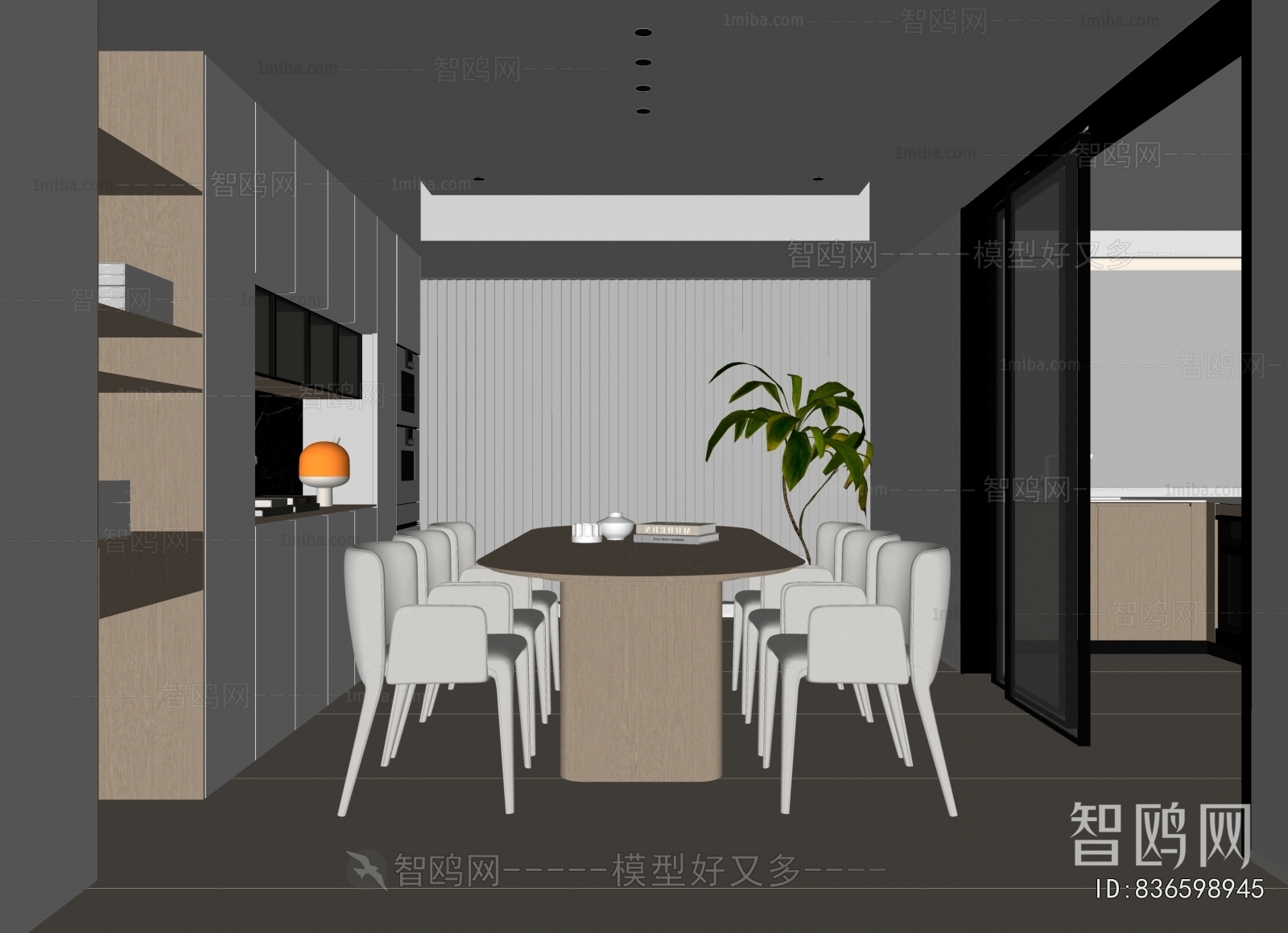 Modern Dining Room