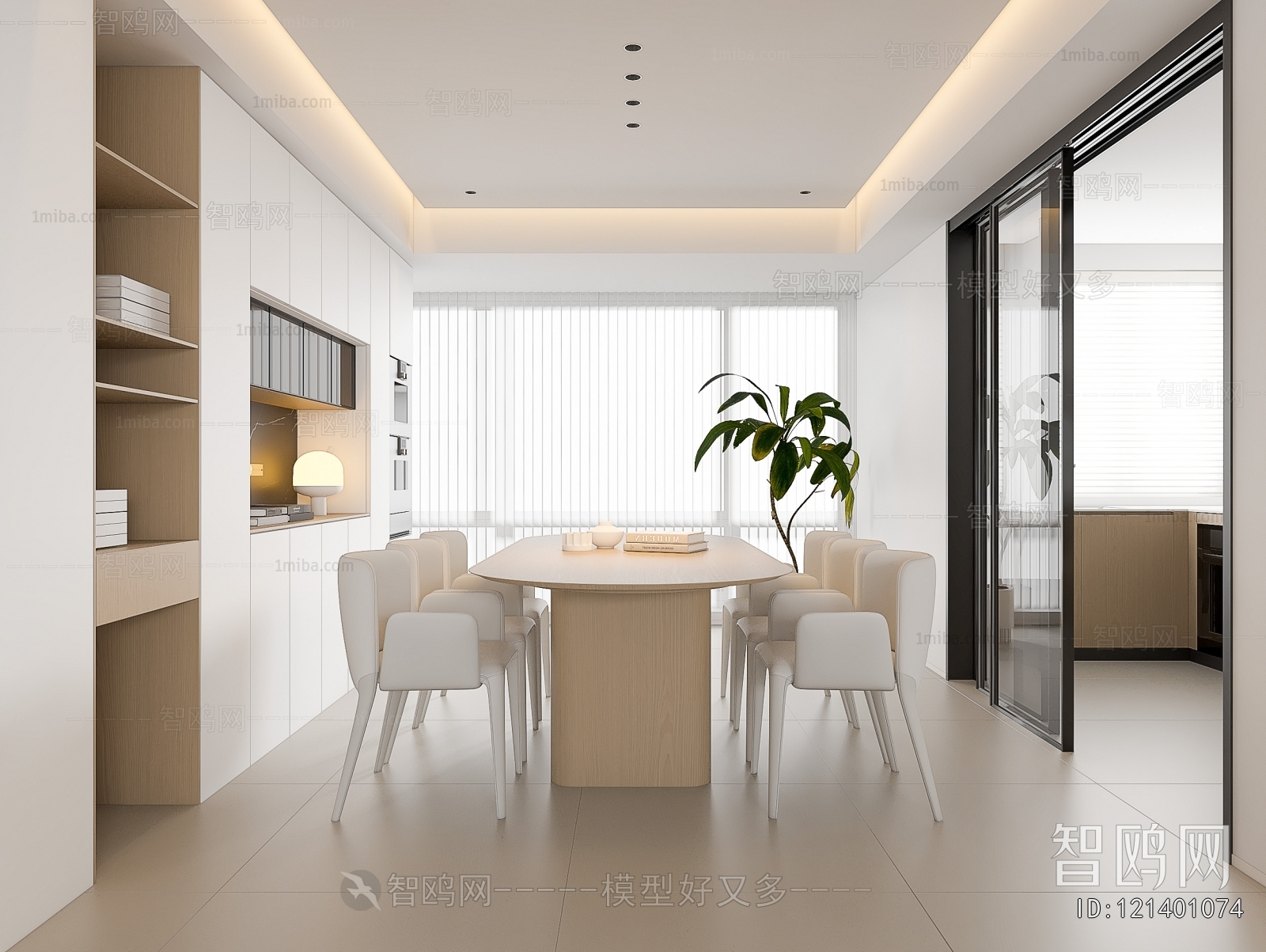 Modern Dining Room