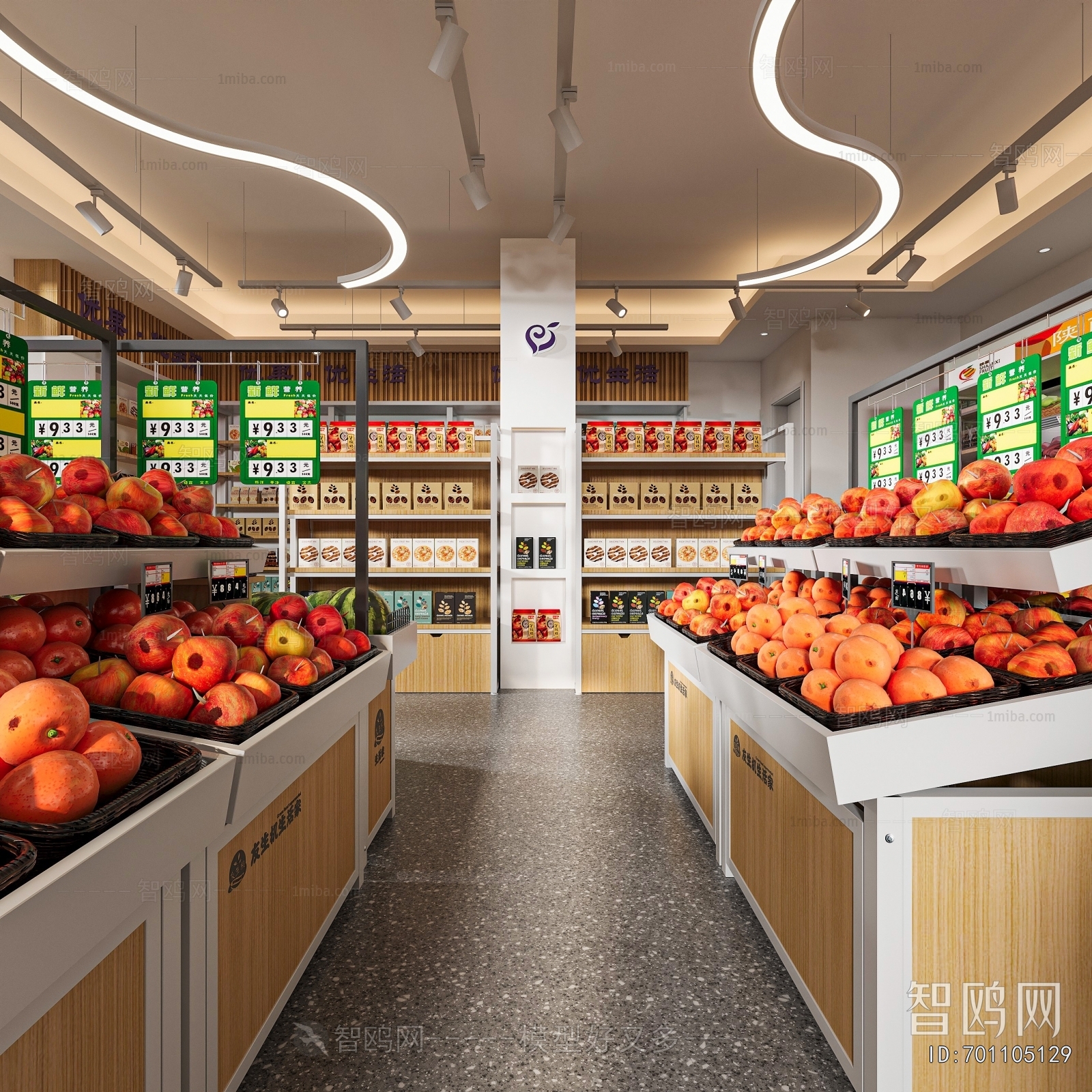 Modern Supermarket