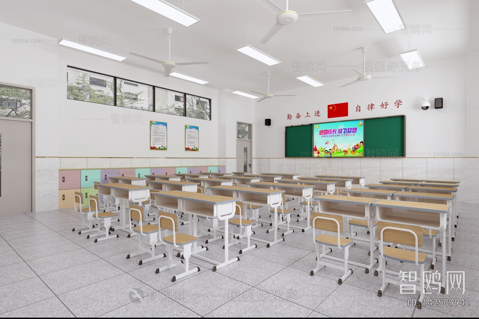 Modern School Classrooms