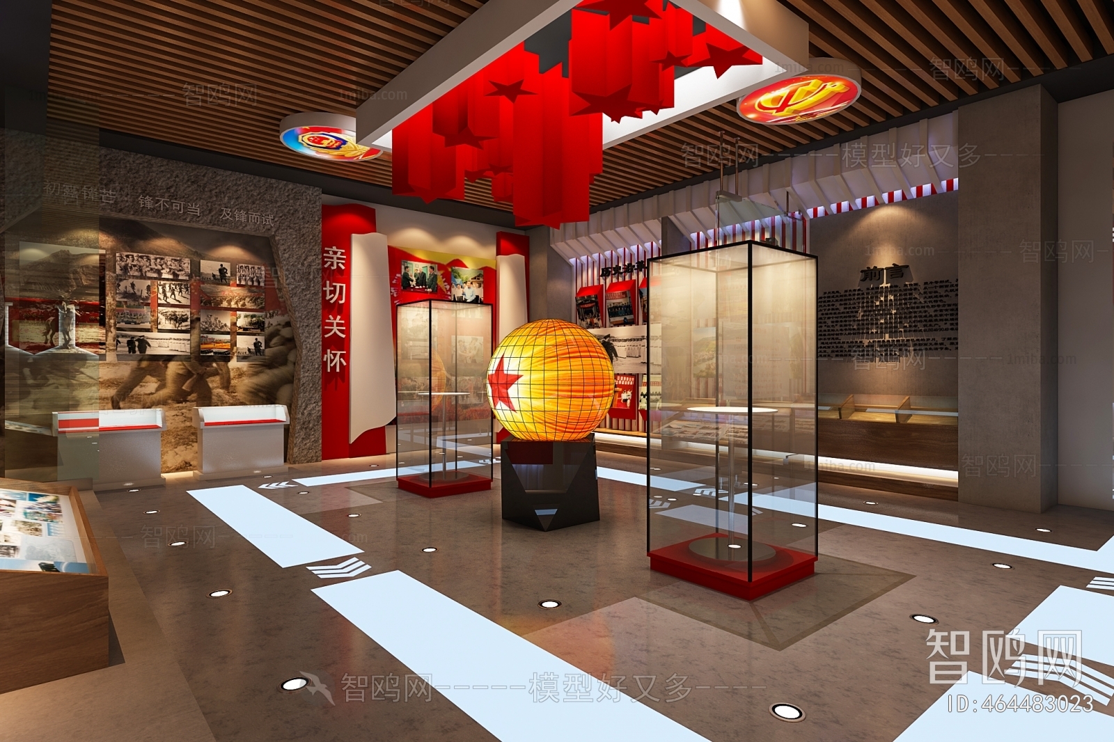 Modern Exhibition Hall