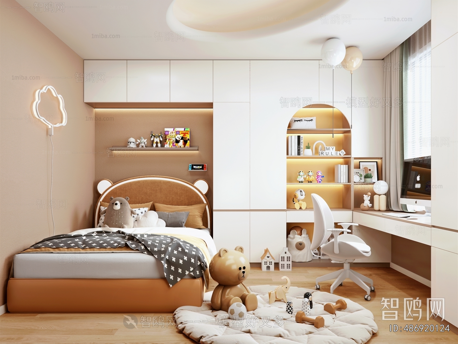 Modern Children's Room