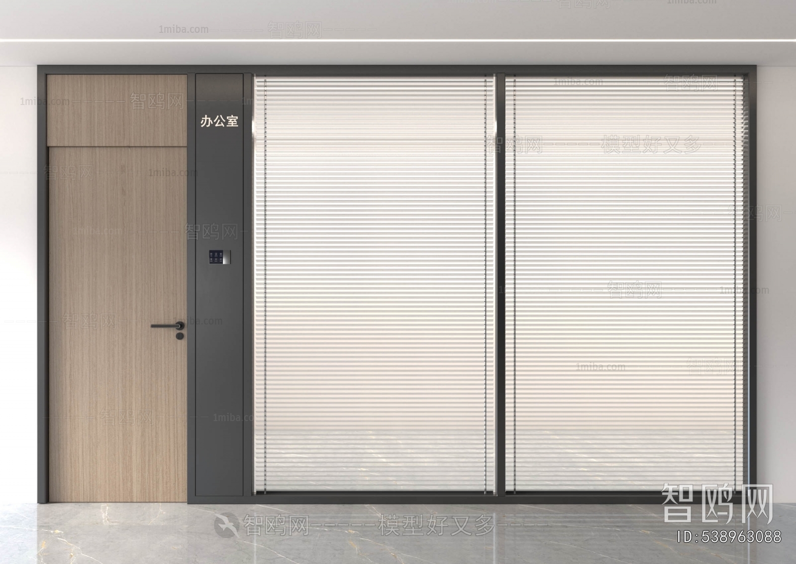 Modern Glass Screen Partition