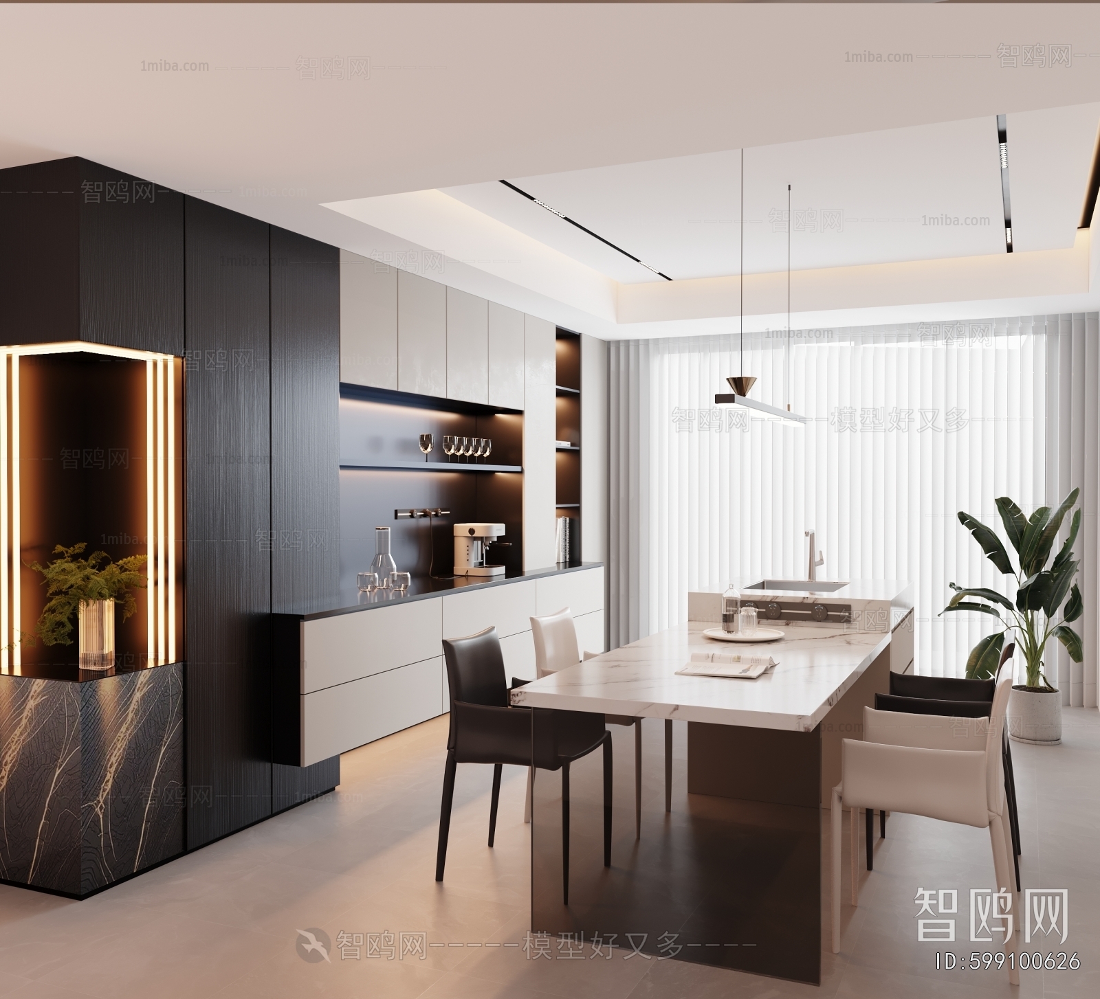 Modern Dining Room