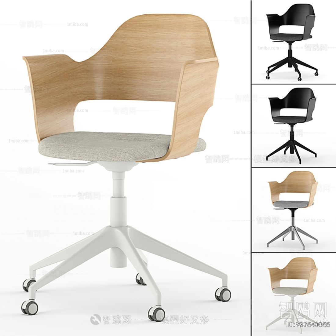 Modern Office Chair