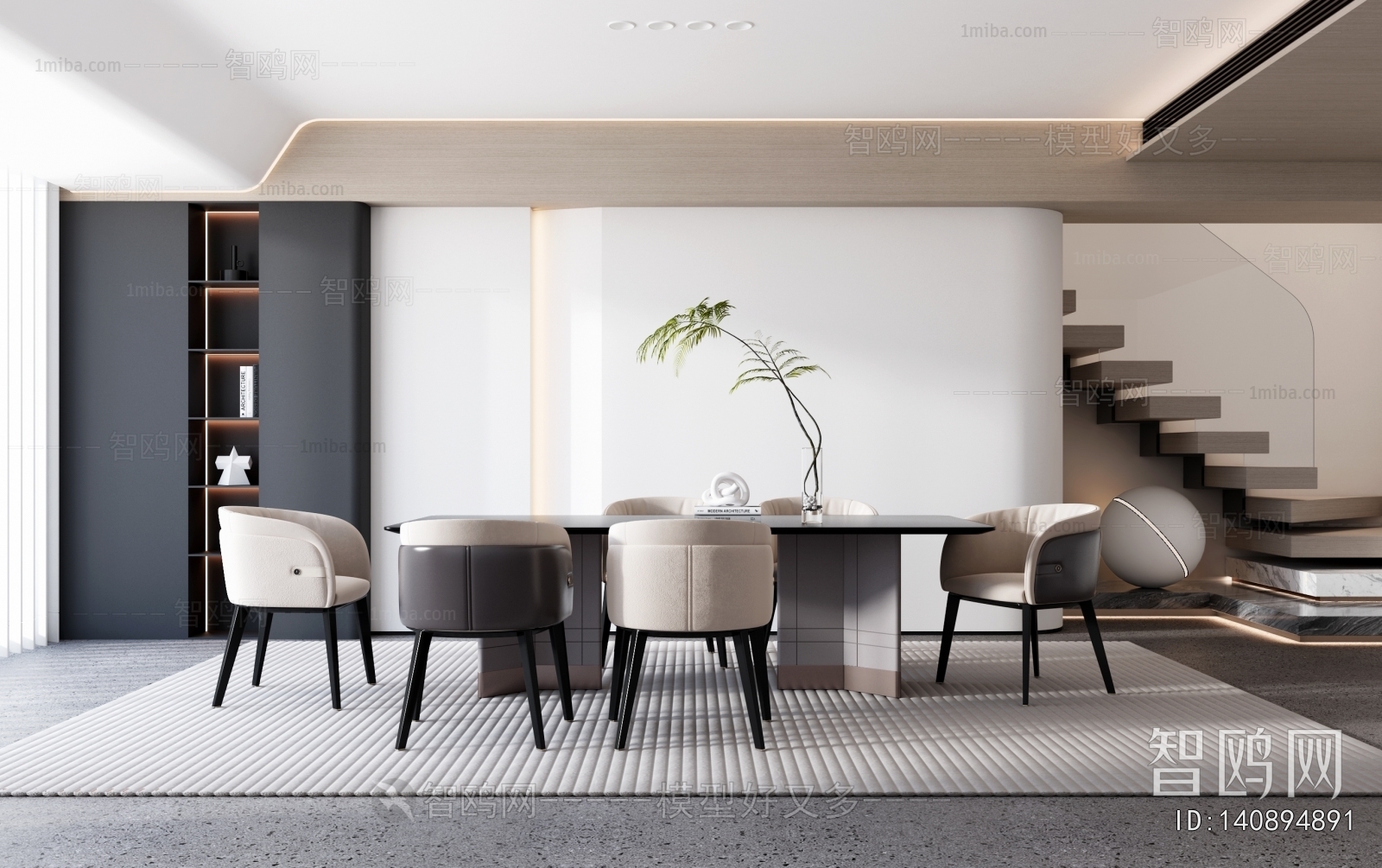 Modern Dining Room