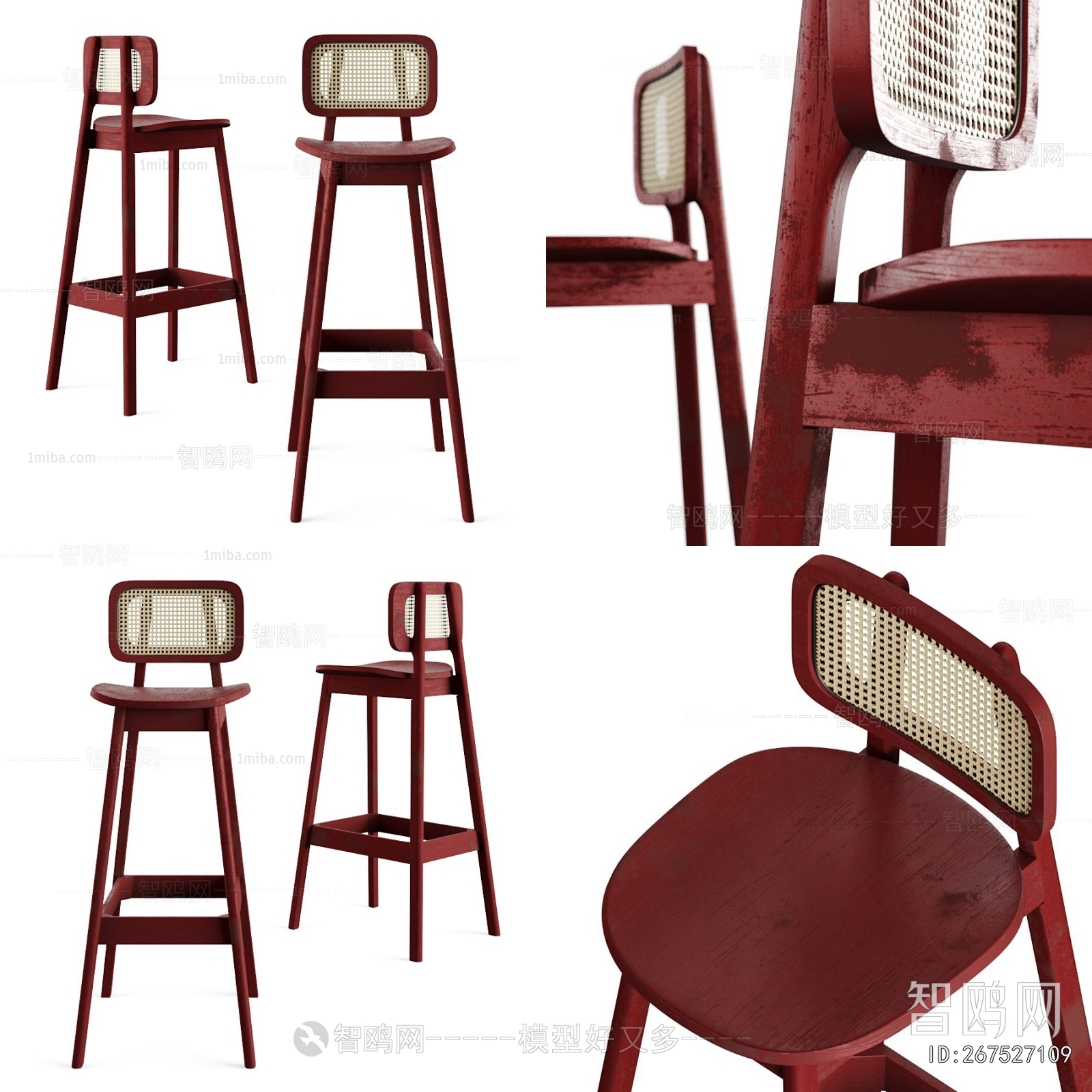 Modern Bar Chair