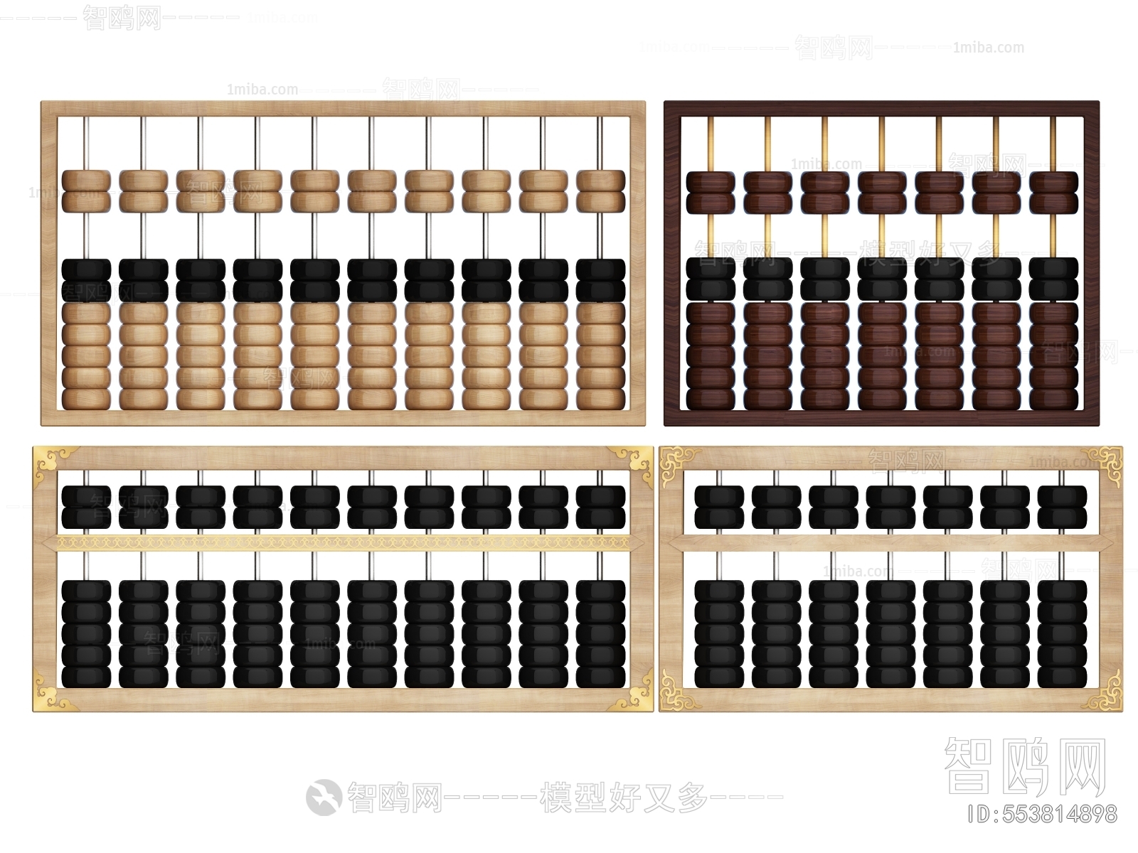 Modern Decorative Set