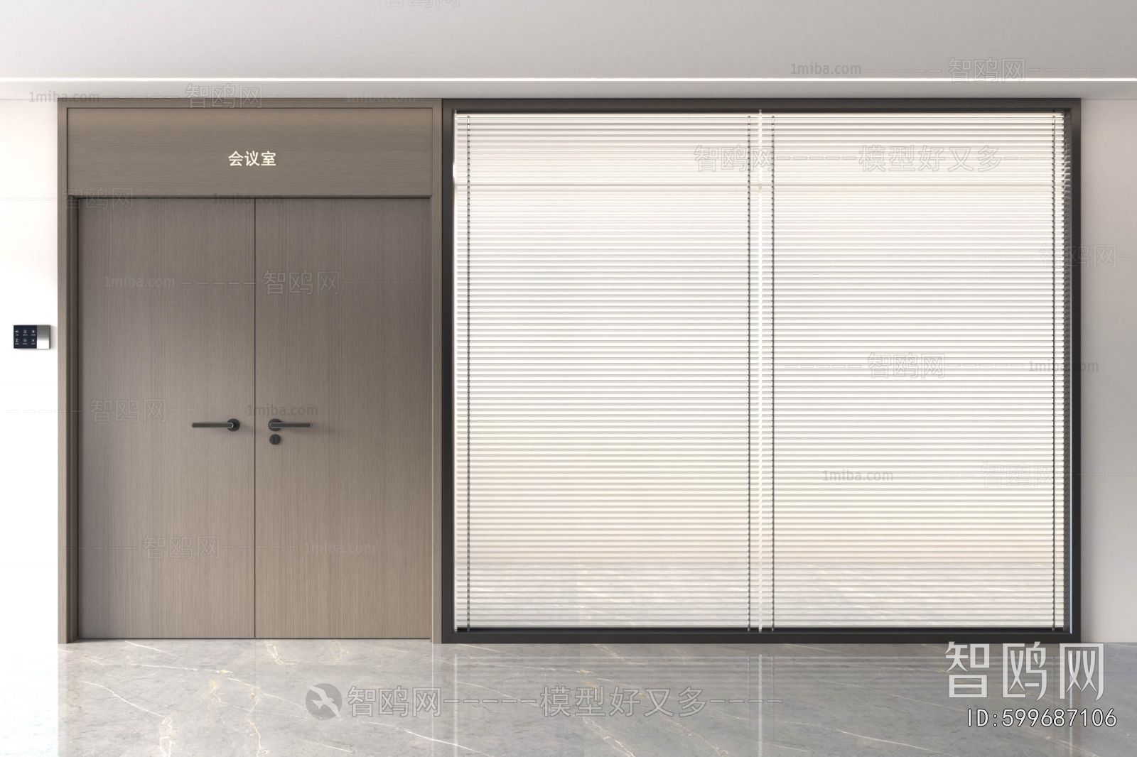 Modern Glass Screen Partition