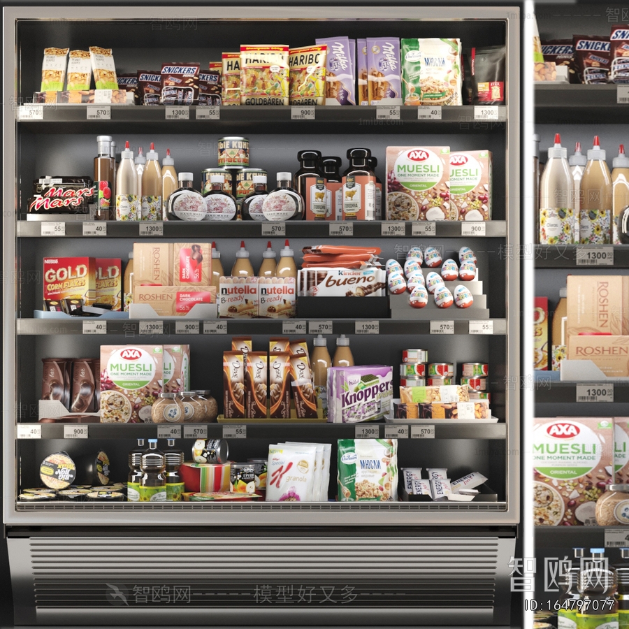 Modern Supermarket Shelf