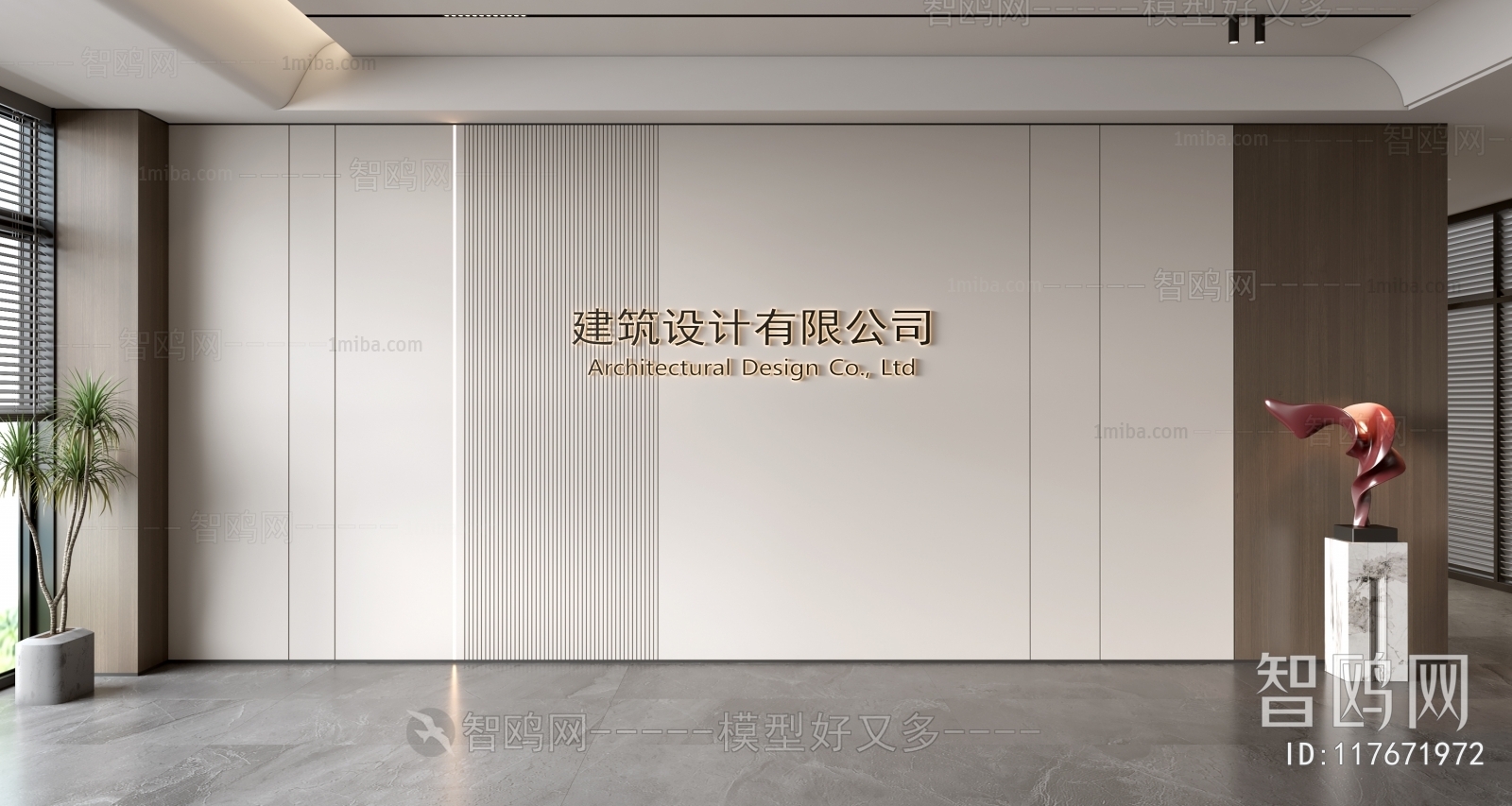 现代前台背景墙