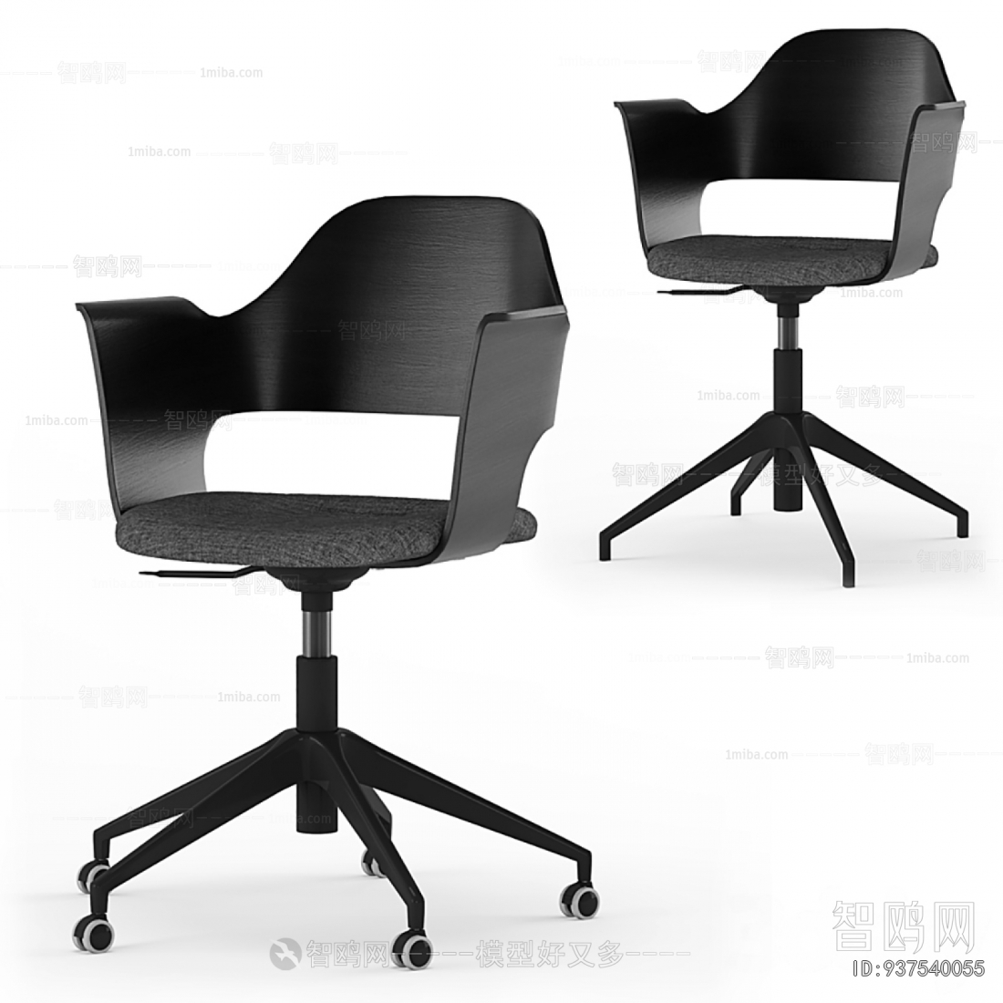 Modern Office Chair