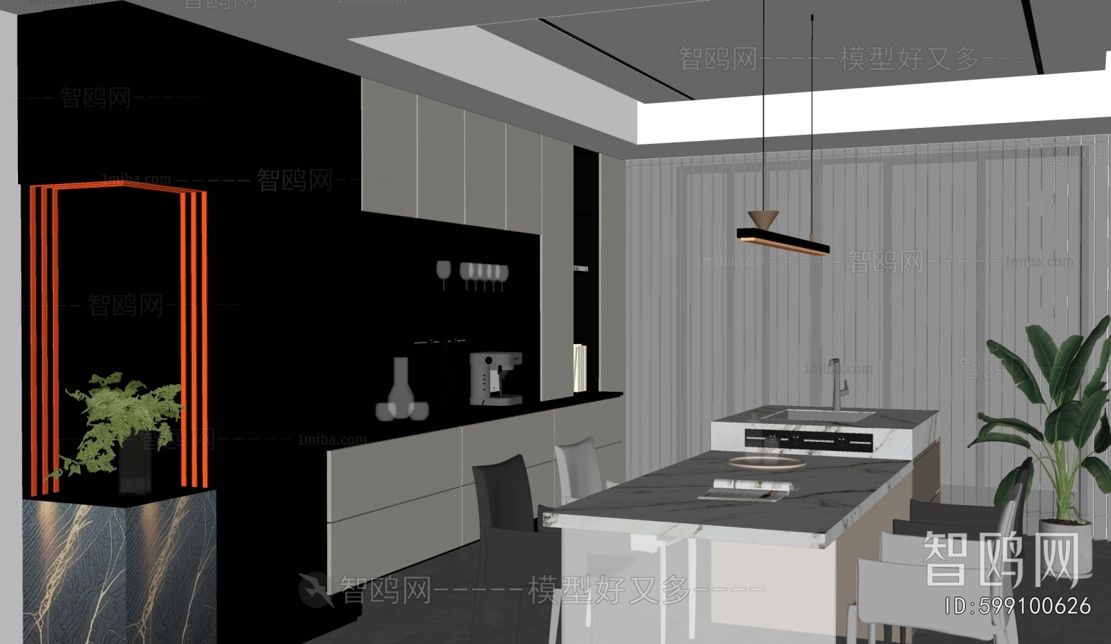 Modern Dining Room