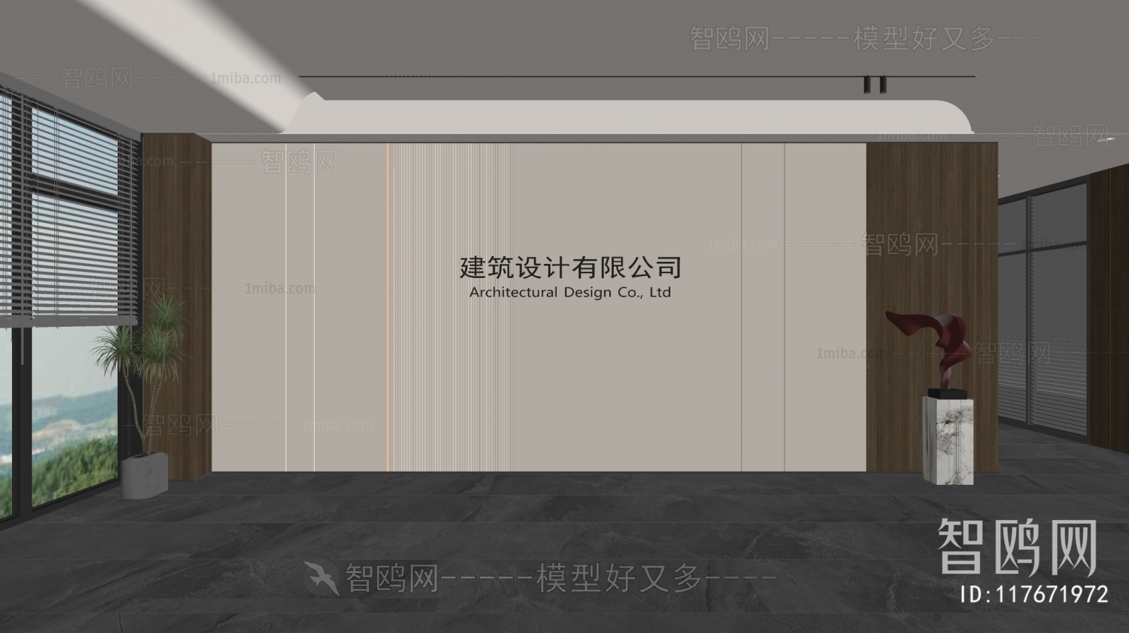 现代前台背景墙