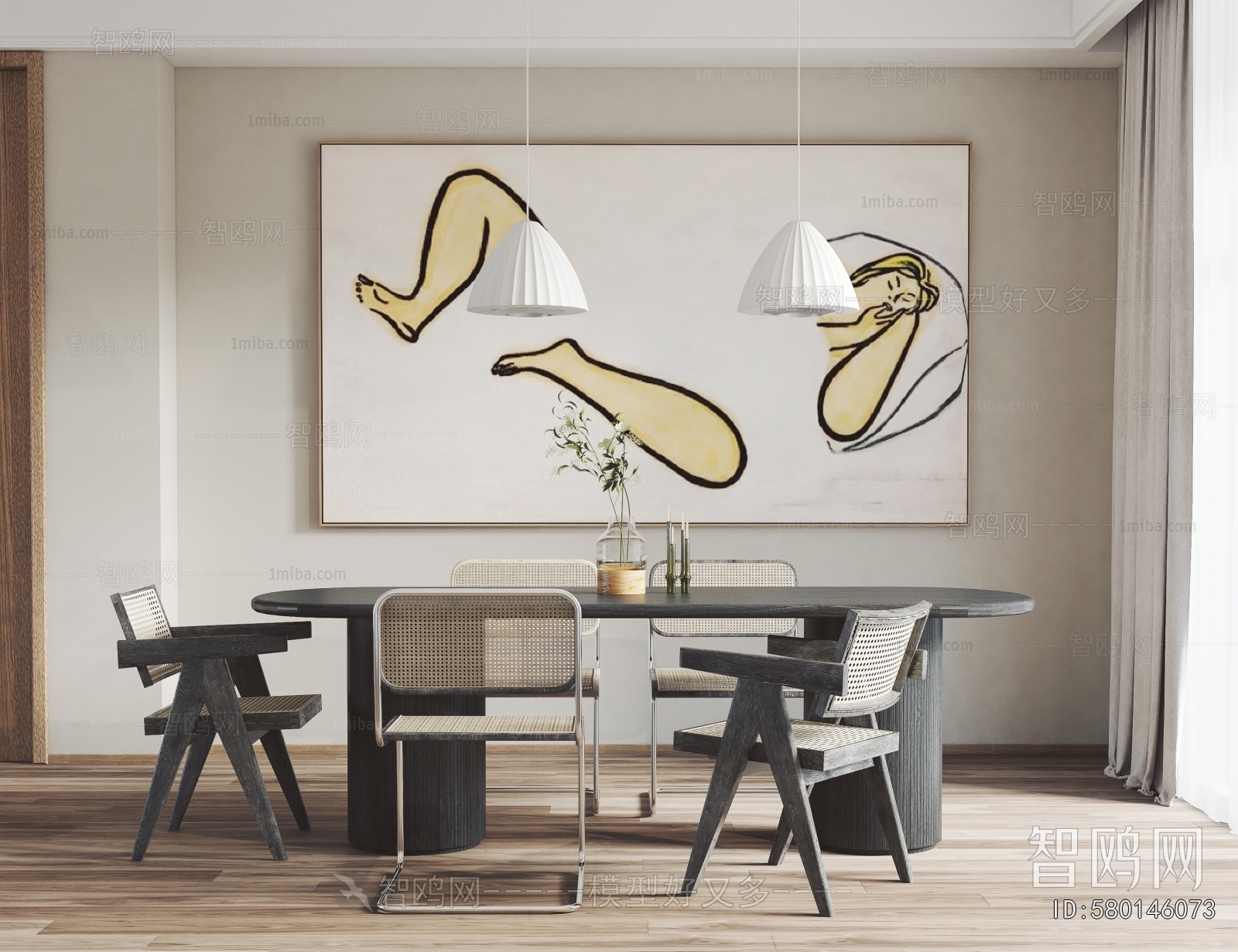 Modern Dining Room