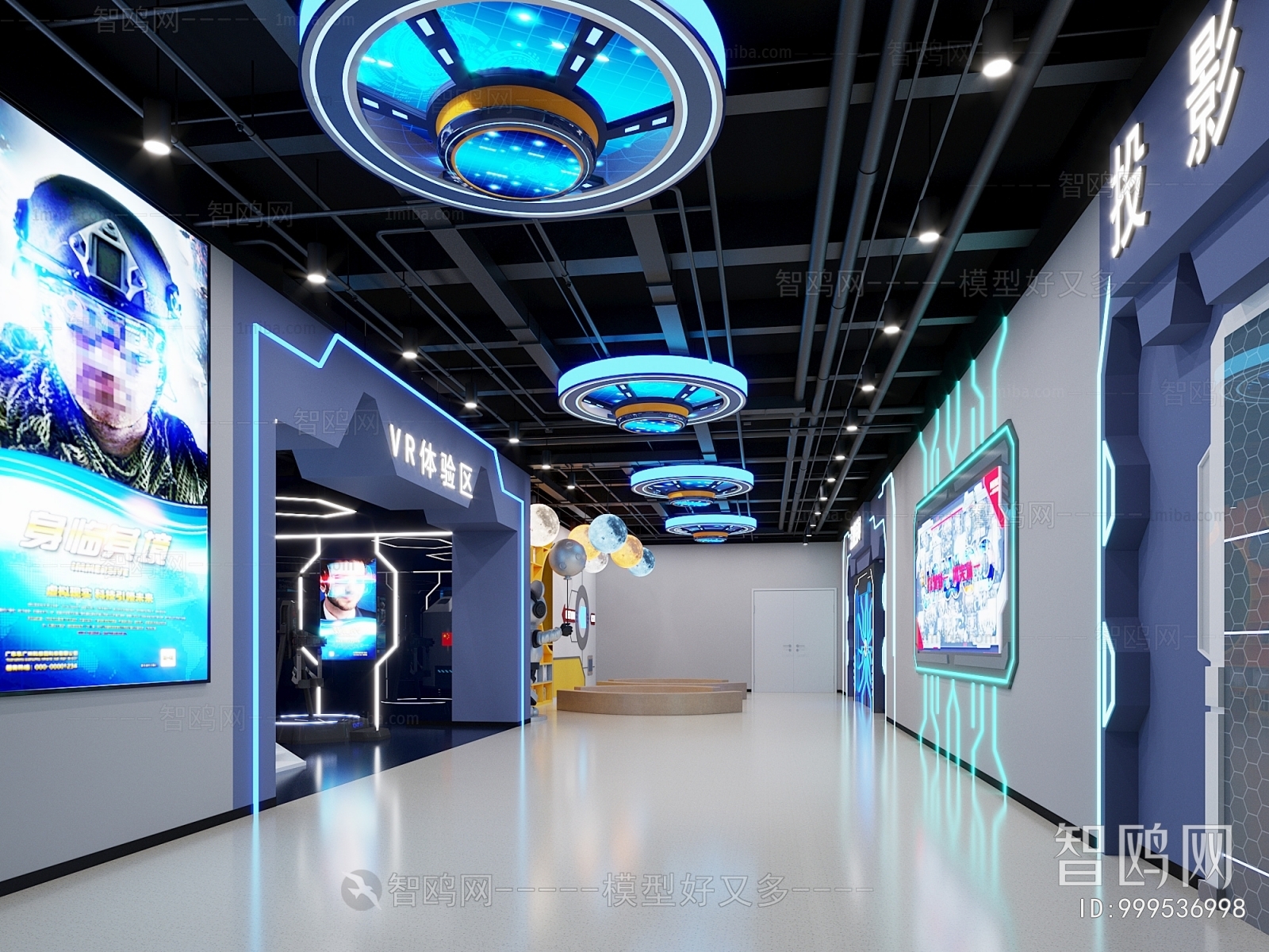 Modern Exhibition Hall