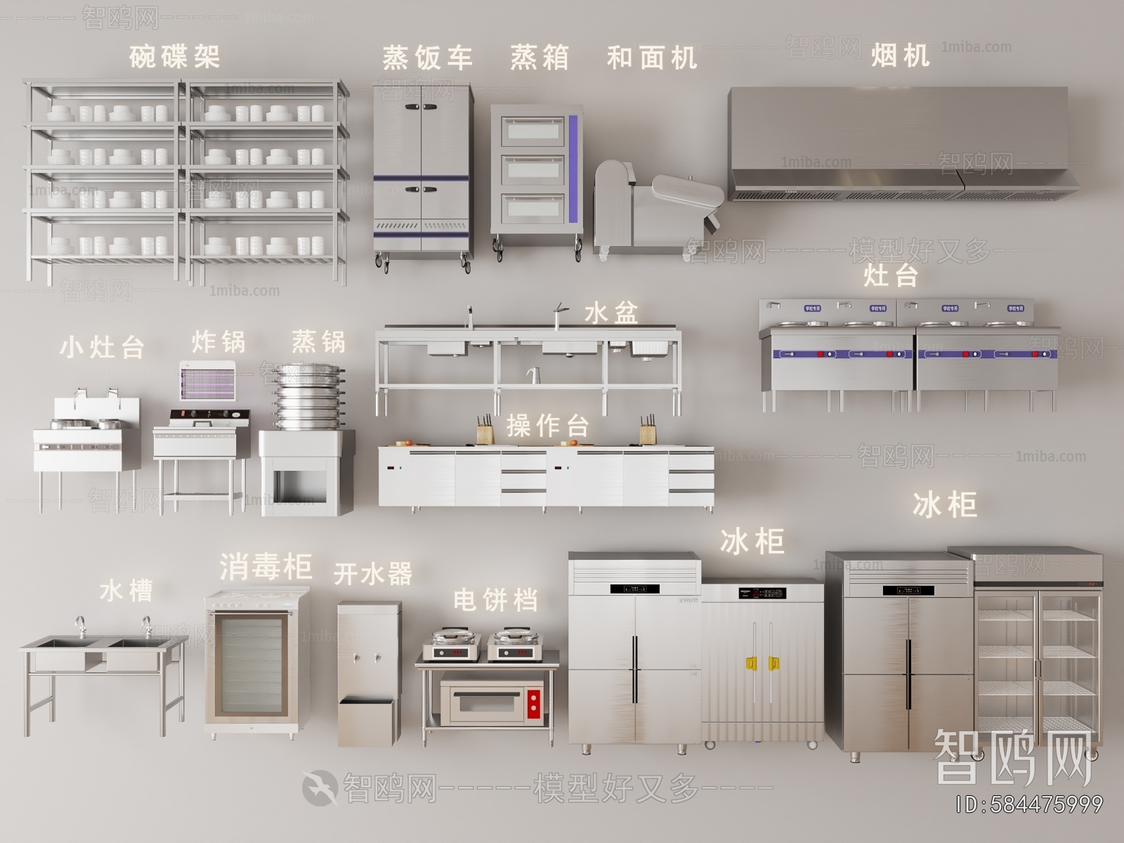 Modern Electric Kitchen Appliances