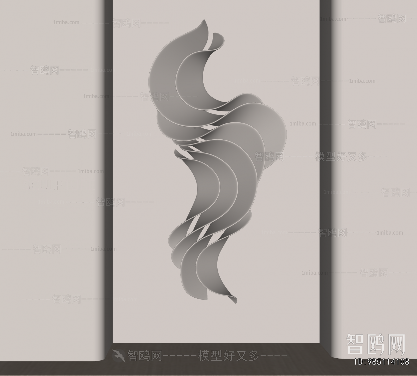 Modern Wall Decoration