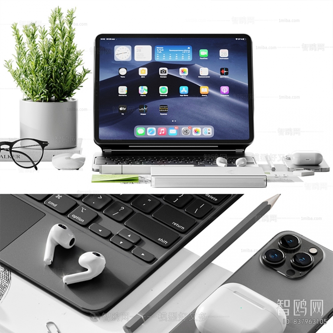 Modern Tablet Computer