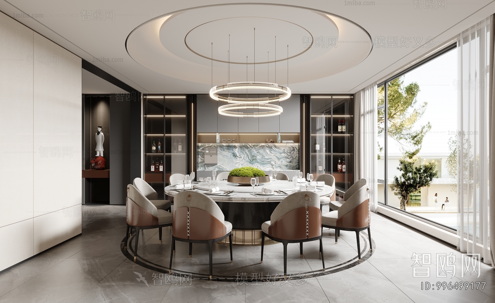 Modern Dining Room